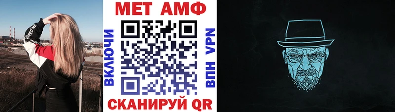 АМФ 98%  Светлый 