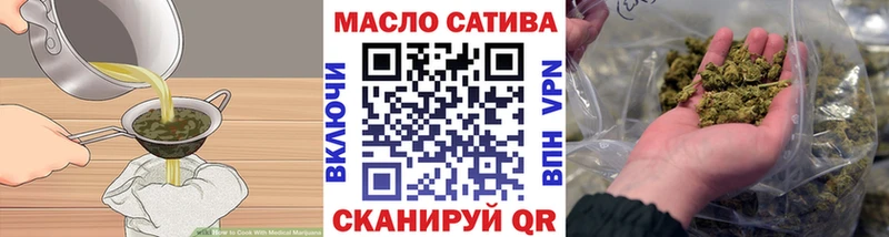 Еда ТГК марихуана  Светлый 