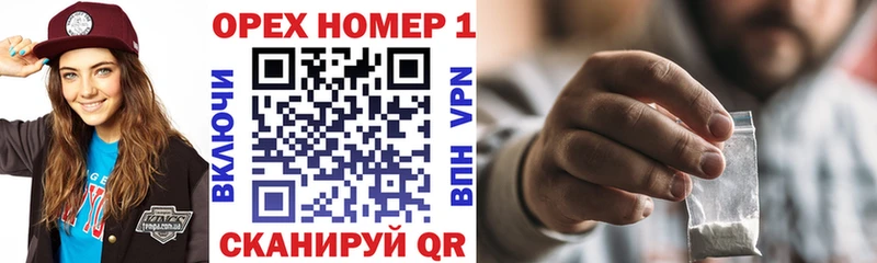 hydra ссылки  Светлый  КОКАИН FishScale  где найти  
