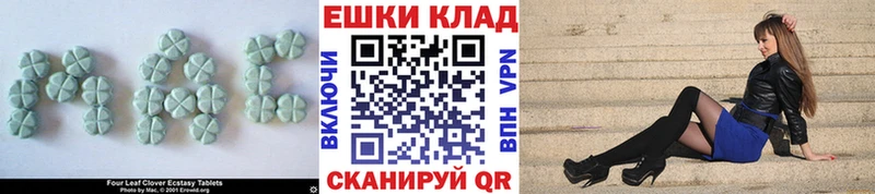 цена   Светлый  Ecstasy mix 