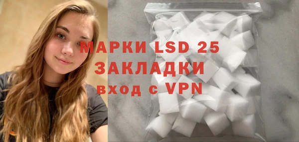 прущий лед Балахна