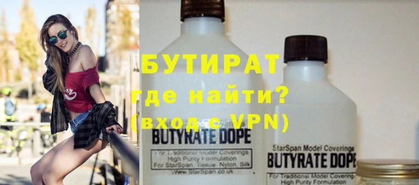 прущий лед Балахна