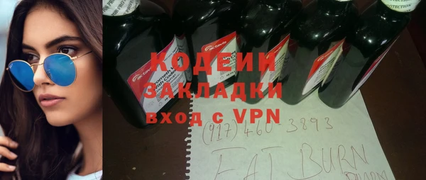 марки nbome Покачи