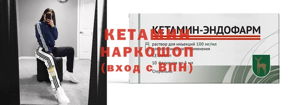 прущий лед Балахна