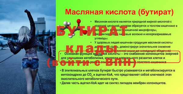прущий лед Балахна