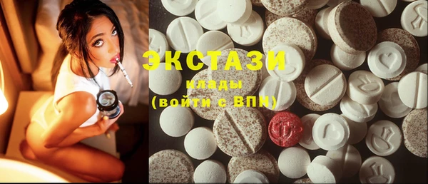 прущий лед Балахна
