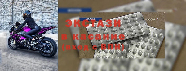 прущие крисы Армянск
