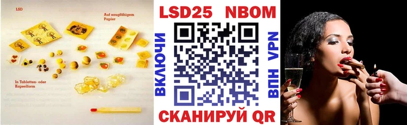 LSD-25 экстази ecstasy  Светлый 