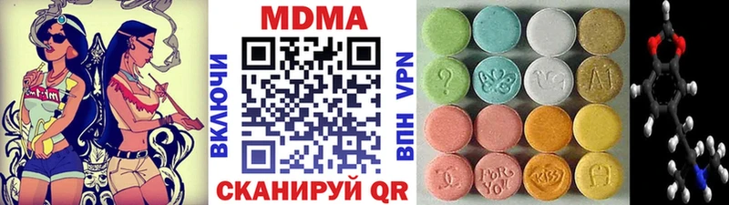 omg ссылка  как найти закладки  Светлый  MDMA Molly 
