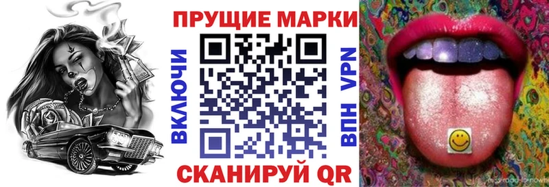 сколько стоит  Светлый  Марки 25I-NBOMe 1,8мг 