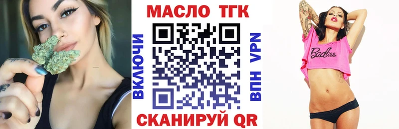 ТГК Wax  дарк нет состав  Светлый  магазин   