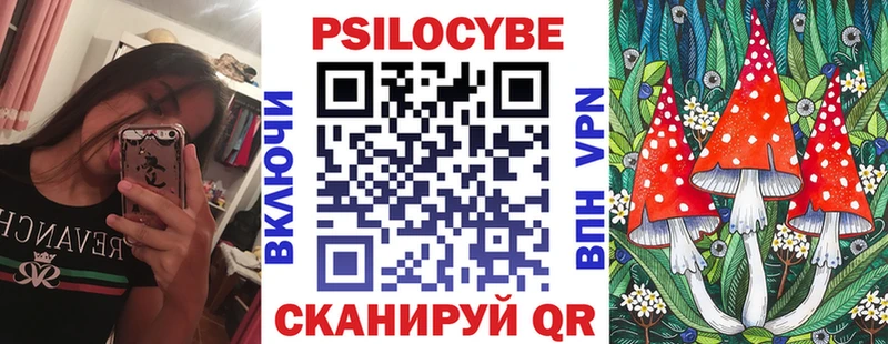 hydra как зайти  Светлый  Галлюциногенные грибы мухоморы 